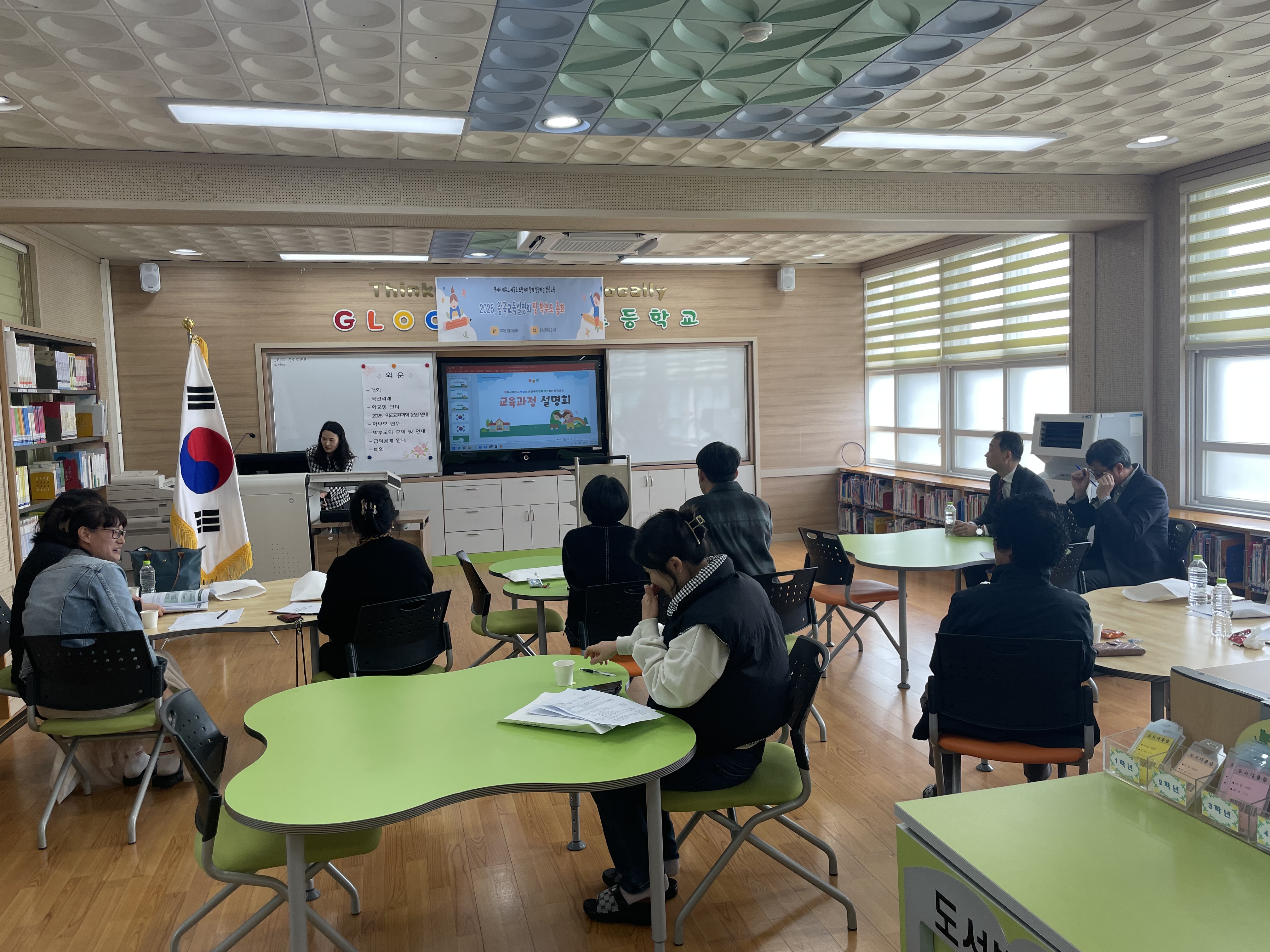 2026.3.24.학교교육설명회