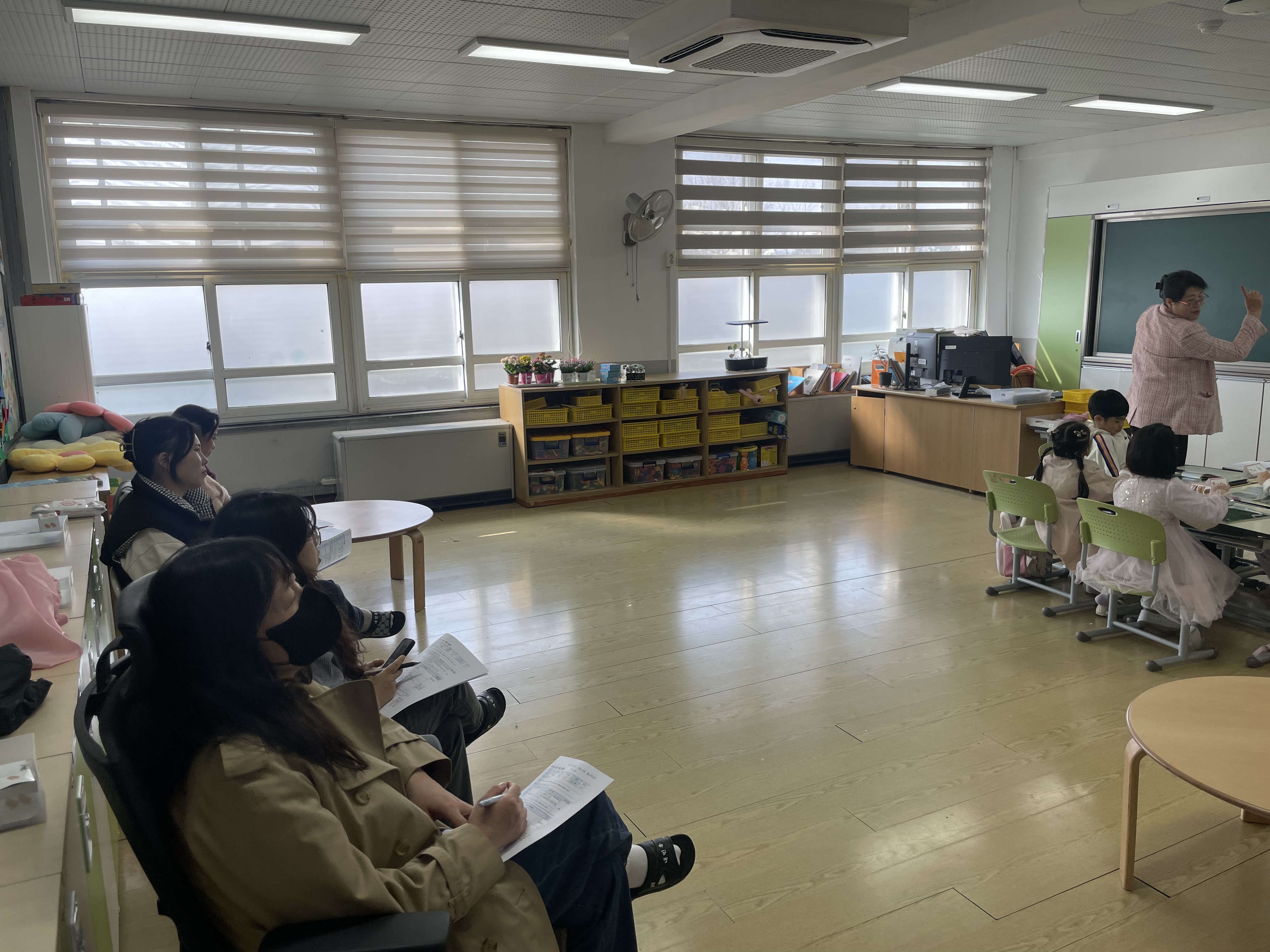 2026.3.24. 수업공개